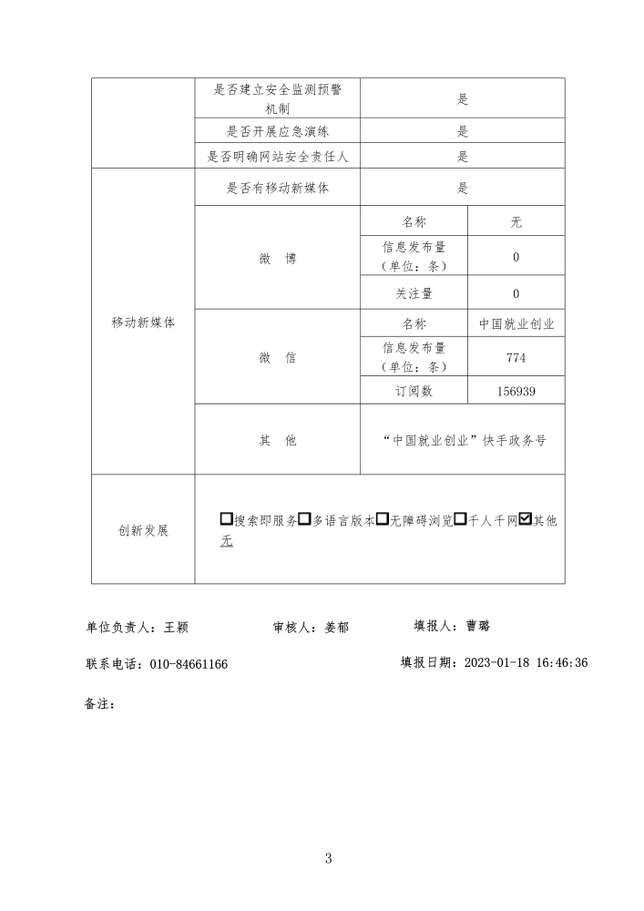 365bet体育在线平台_365足球体育app下载_000-365 bet网03